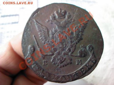 пять копеек 1776 ЕМ  до 21.00  25 марта - 1363970236032