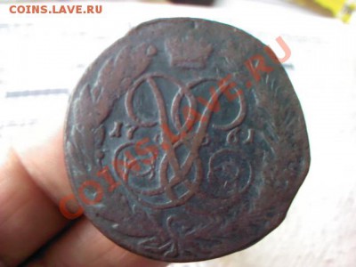 пять копеек 1761  до 21.00  25 марта - 1363970389908