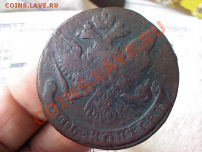 пять копеек 1761  до 21.00  25 марта - 1363970436342