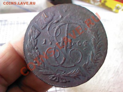 пять копеек 1764 ММ  до 21.00  25 марта - 1363970609637