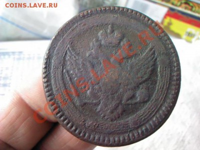 5 копеек 1802 ЕМ до 21.00 25 марта - 1363971218152