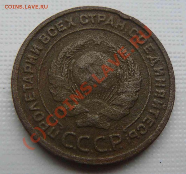 2к1924г гладкий гурт.Оценка. - 2к 1924г Гурт Г.л.с.1