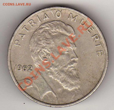 КУБА 40 СЕНТАВО 1962 СЬЕНФУЭГОС ДО 28.03-22Ч (5054) - img171