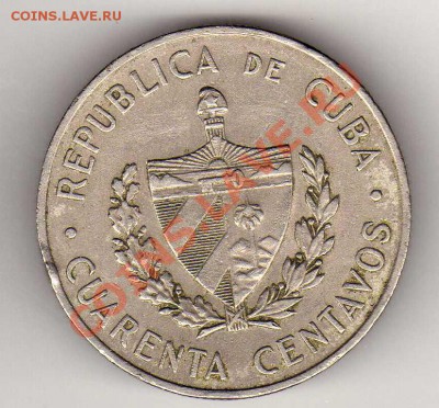 КУБА 40 СЕНТАВО 1962 СЬЕНФУЭГОС ДО 28.03-22Ч (5054) - img196