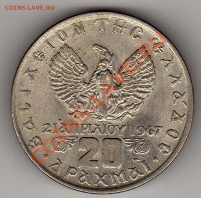 ГРЕЦИЯ 20 ДРАХМ 1973 СЕЛЕНА ДО 28.03.13 В 22.00МСК (4934) - img201