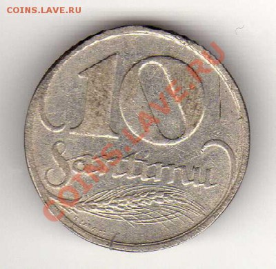ЛАТВИЯ 10 САНТИМОВ 1922 ДО 28.03.13 В 22.00МСК (4652) - img203