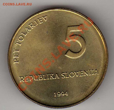 СЛОВЕНИЯ 5 ТОЛАРОВ 1994 ГЛАГОЛИЦА ДО 28.03.13 В 22.00 (4475) - img206