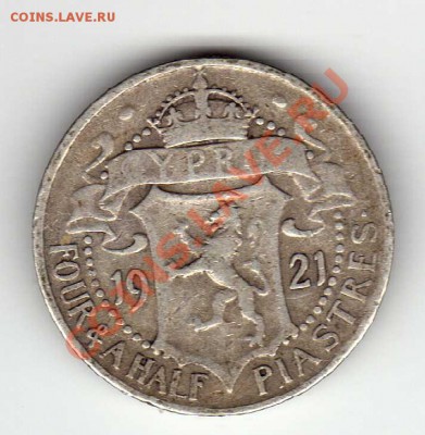 2 ПИАСТРА 1921 ДО 28.03.13 В 22.00МСК (5049) - img239