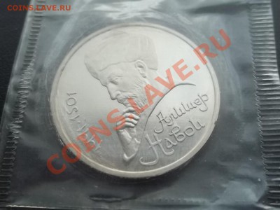 Райнис и Циолковский пруфы в запайках - Сrauze21 683