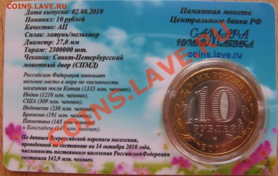 ВЕЛИКИЙ УСТЮГ ММД.+НАО(ВСЕ СОХРАН) +перепись22.03.13 22 .00 - 666666666666