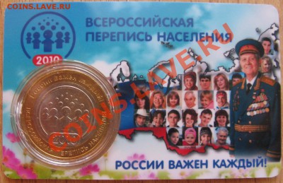 ВЕЛИКИЙ УСТЮГ ММД.+НАО(ВСЕ СОХРАН) +перепись22.03.13 22 .00 - 77777777777