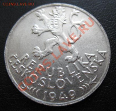 1949 ЧСР, 100 кр, серебро, до 26.03 в 21-00 мск - 100 горное а