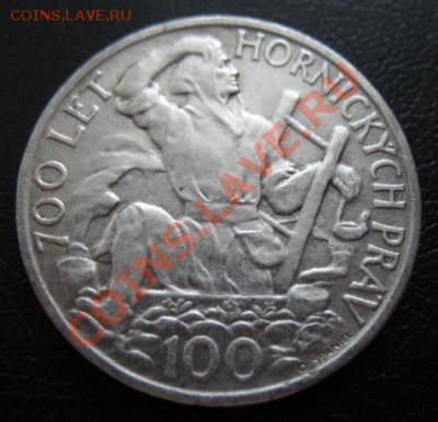 1949 ЧСР, 100 кр, серебро, до 26.03 в 21-00 мск - 100 горное