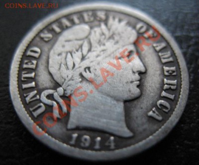 1914 США, дайм, серебро, до 26.03 в 21-00 мск - 14 сша дайм