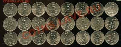 5 копеек 2000СП и М(21+3)  до 26.03   22-00 - Image6