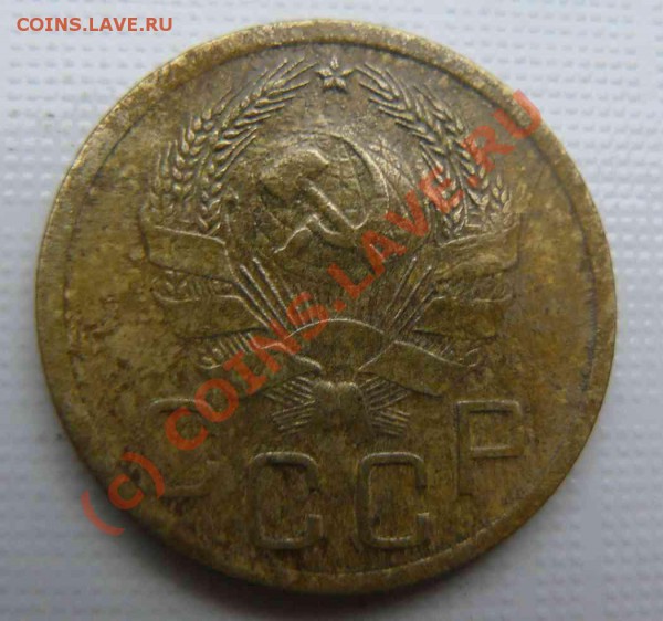 3к 1935г Нового образца - 3к1935г Н л.с.