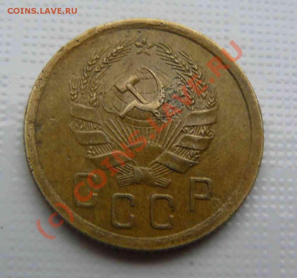 2к 1935г Нового образца - 2к 1935г. Н л.с.