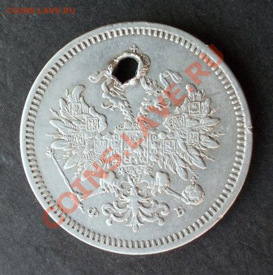 10 копеек 1859г. R  до 25.03.2013 в 22:00 - DSCN0345.JPG