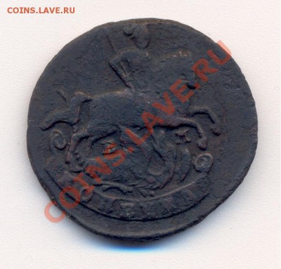 копейка 1789 года - 2 001