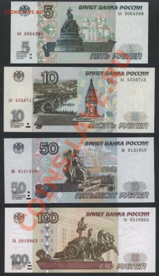 ПРЕСС до 24.03 - кт1997 5-10-50-100 без модиф аверс