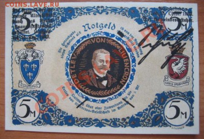 1922 Альтралштедт, 5 М, до 26.03 в 21-00 мск - 5 м нотг а