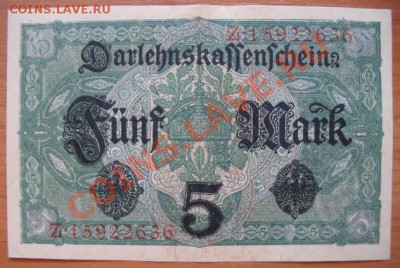 1917 Берлин, 5 М, пресс, до 26.03 в 21-00 мск - 5 м пресс а