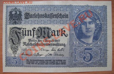 1917 Берлин, 5 М, пресс, до 26.03 в 21-00 мск - 5 м пресс