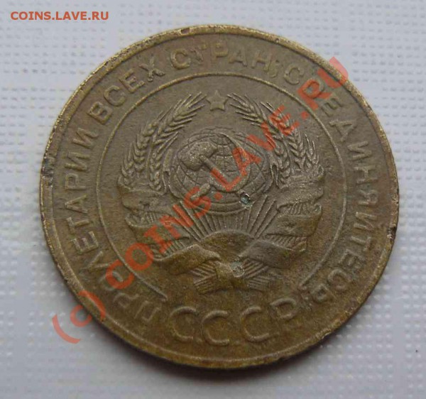 5к 1926г - 5к 1926г. л.с.