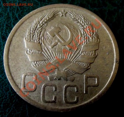 С рубля 3 коп. 1936г. Отличная! до 26.03.13г. до 22-00 мск - DSCF3585.JPG
