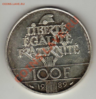Ag ФРАНЦИЯ 100 ФРАНКОВ 1989 ДО 28.03.13 ДО 22.00МСК (4769) - img250