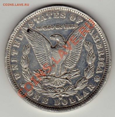 Ag США МОРГАН-ДОЛЛАР 1884 ДО 28.03.13 В 22.00МСК (4918) - img251
