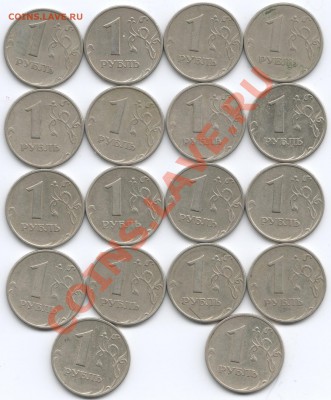 1руб. 1998г. ММД Шт.1.12Б. Оценка. По спецкаталогу А.С. - Scan-130322-0001