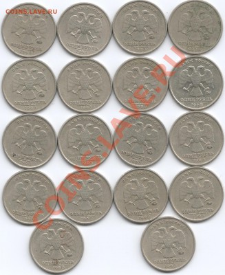 1руб. 1998г. ММД Шт.1.12Б. Оценка. По спецкаталогу А.С. - Scan-130322-0002