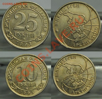 Шпицберген 1993г. ---До 27-03-13 Среда, в 22-00 по Москве-- - Шпицберген_ревью_1_2