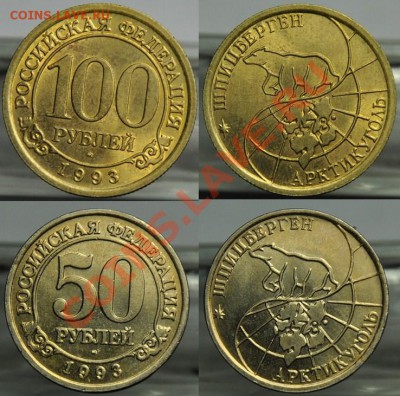 Шпицберген 1993г. ---До 27-03-13 Среда, в 22-00 по Москве-- - Шпицберген_ревью_1_1