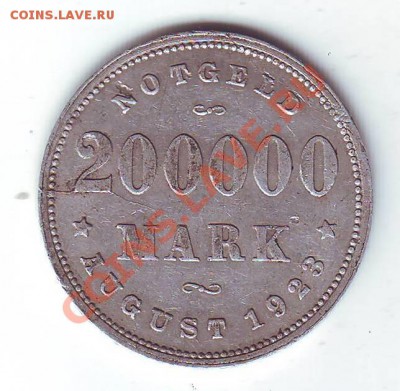 Германия.Гамбург.200000 Марок.Нотгельд.1923 до 27 Марта - 19280001.JPG