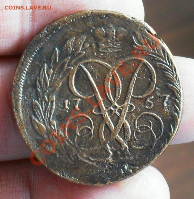 2 копейки 1757  надпись сверху. - SDC10089.JPG