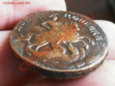 2 копейки 1757  надпись сверху. - SDC10088.JPG