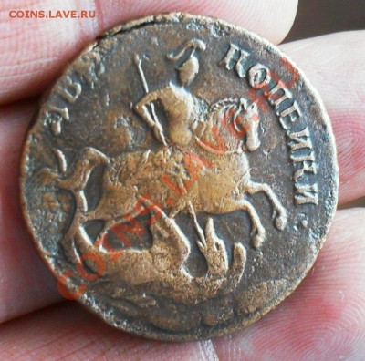 2 копейки 1757  надпись сверху. - SDC10087.JPG