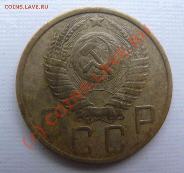 5к 1951г - 5к 1951г.л.с.