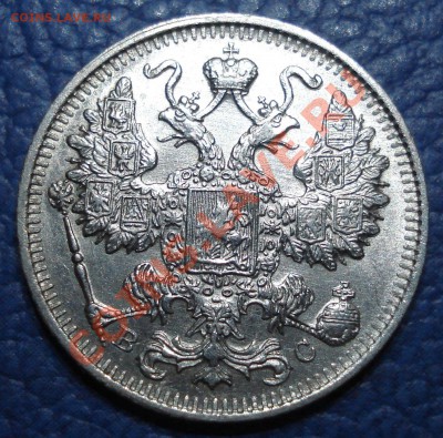15 коп 1916 г до 28.03 - 15 коп 1916_2