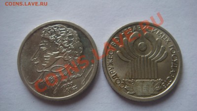 10-ки в планшете - DSC04357.JPG