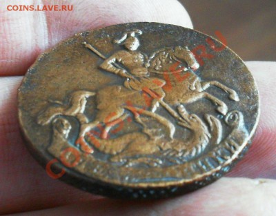 2 копейки 1761 жёлтая - SDC10086.JPG