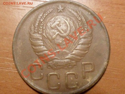 3копейки 1946года.Об.ст.шт. Б Ф-58. До 26.03.2013г.22-00 мск - SAM_3721.JPG