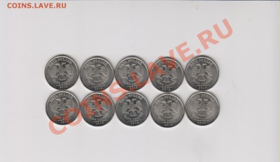 Ходячка СПМД 1,2 и 5 руб.2010 г. до 26.03. в 21.00 М - 10г6