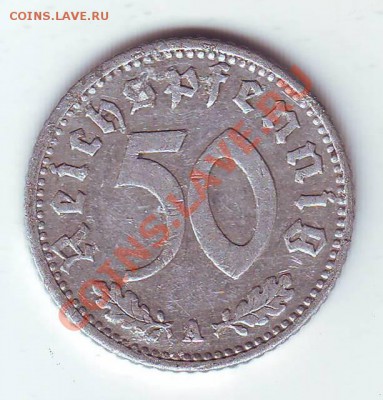 Третий Рейх.50 Пфеннигов.1943.А.до 27 Марта - 43 а.JPG