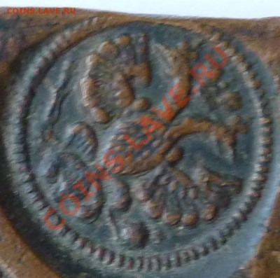 Гривна плата 1726 Екатеринбурхъ - 3.JPG