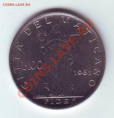 Ватикан.100 Лир.1961. до 28 Марта - 19610004.JPG