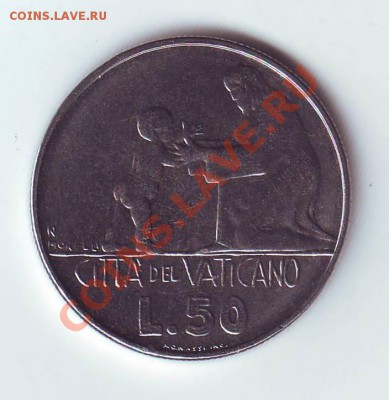 Ватикан.50 Лир.1978. до 28 марта - 50 лир0001.JPG