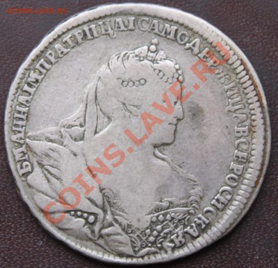 Полтина 1739 г.Оцените. - полтина 1739